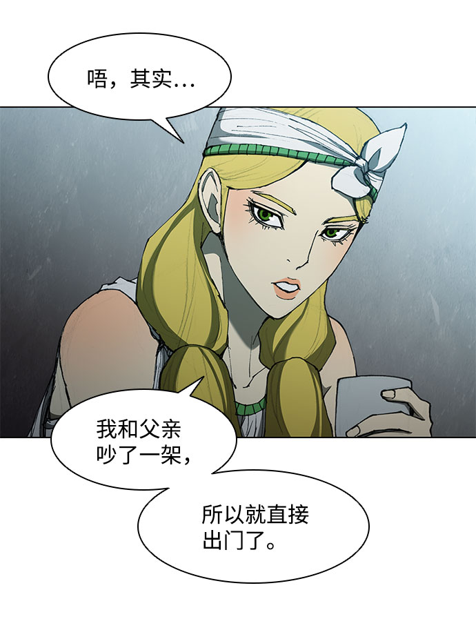 第63话35