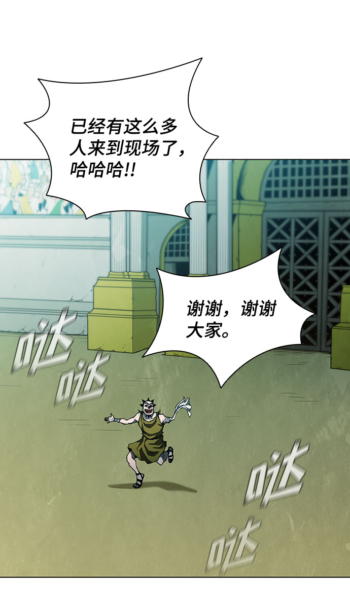 第74话13