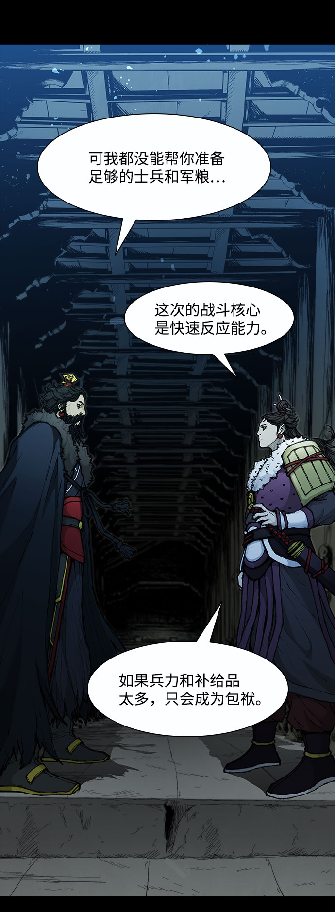 第50话36