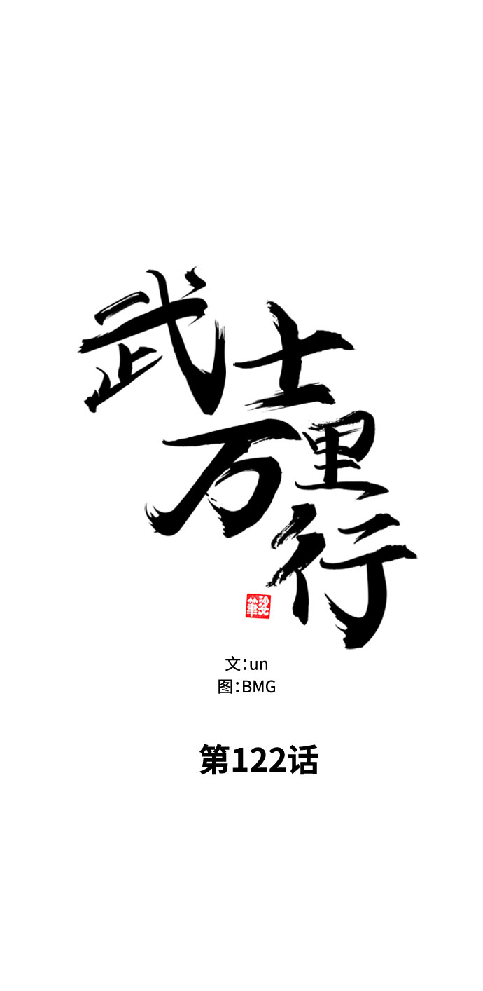 第122话21