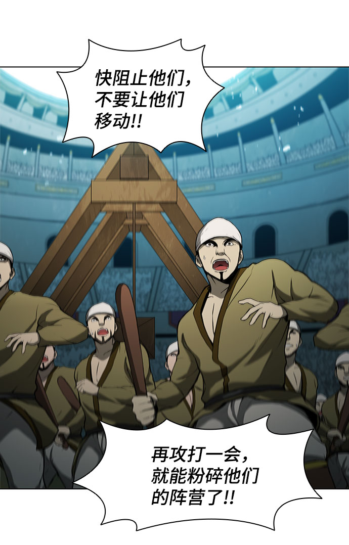 第84话20