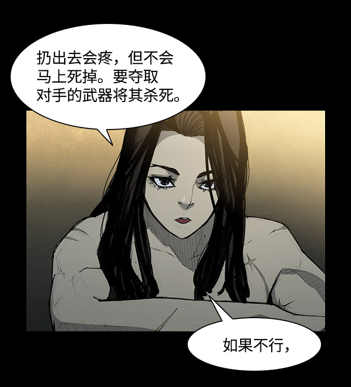 第29话8