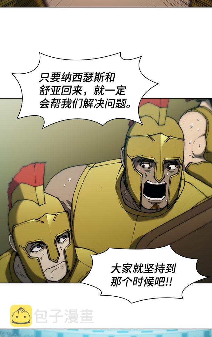 第83话57