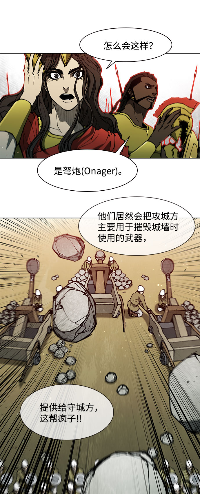 第118话42