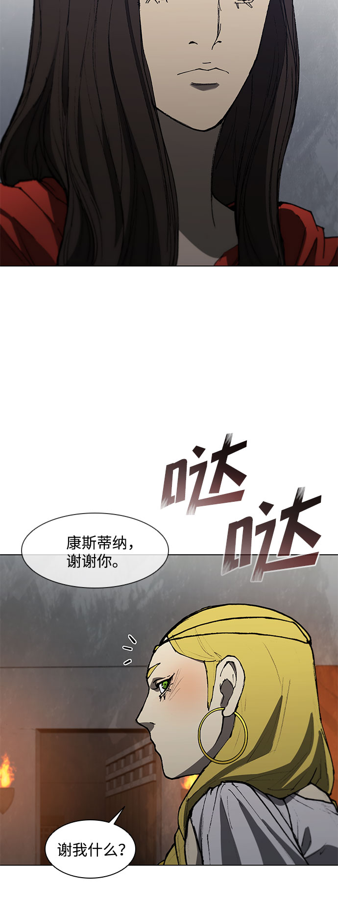 第101话22