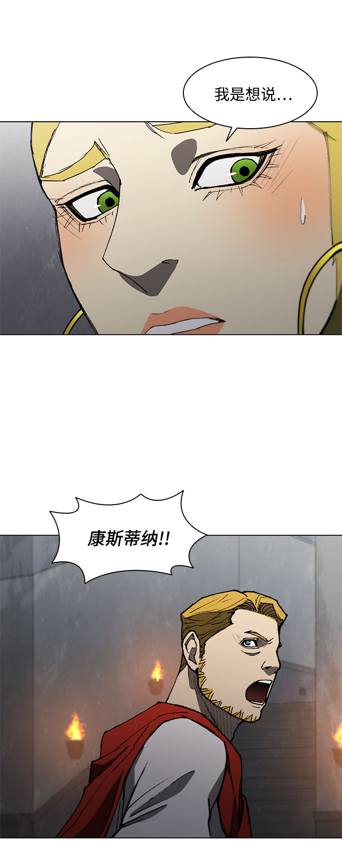 第101话26