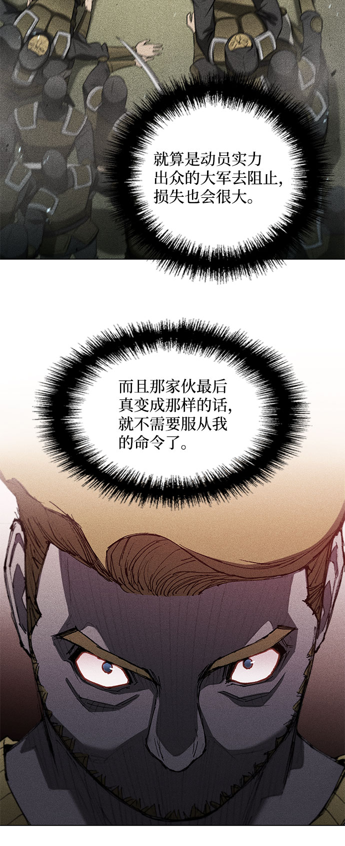 第110话12