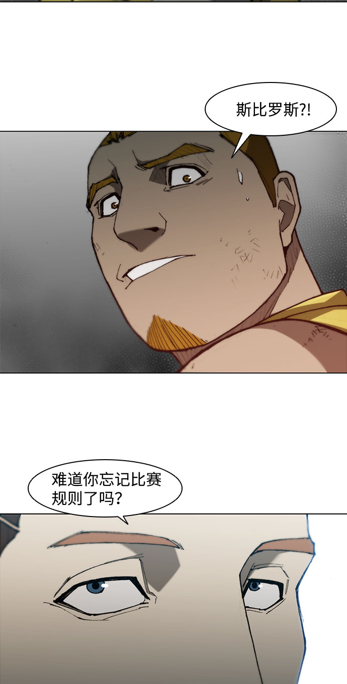 第86话42