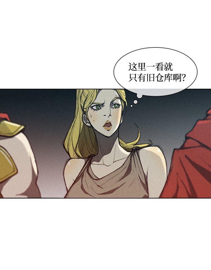 第8话70