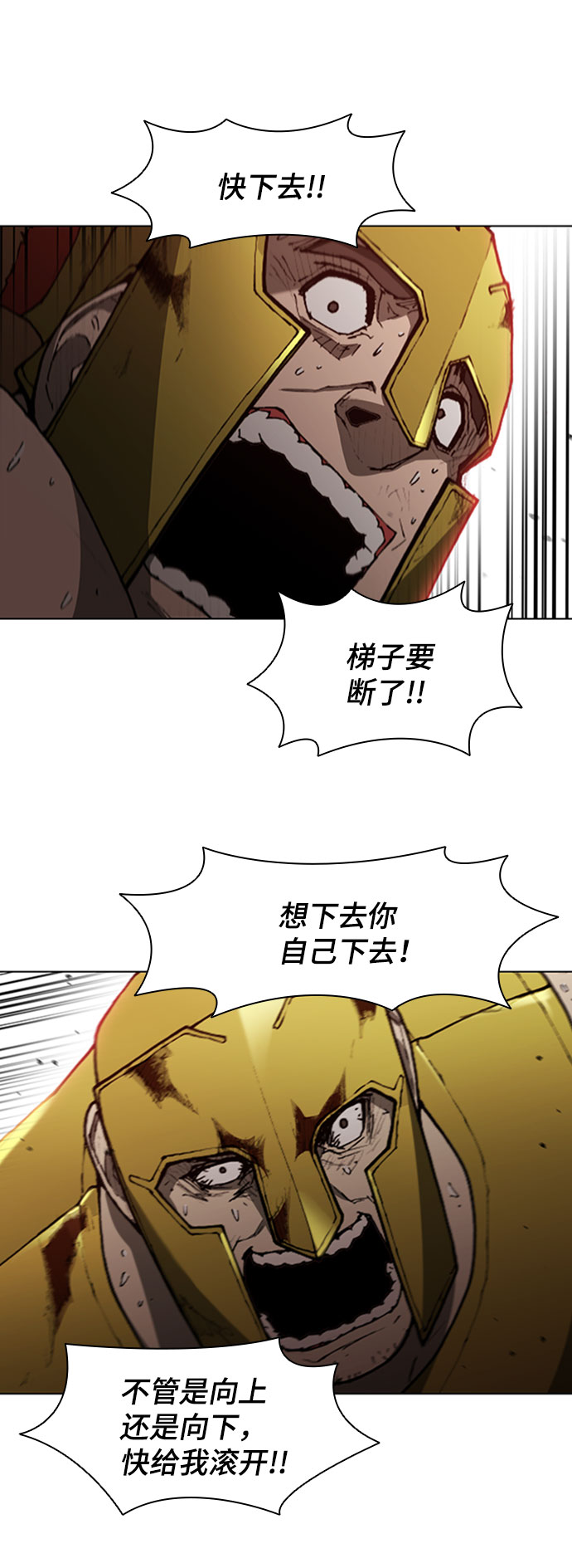 第87话5