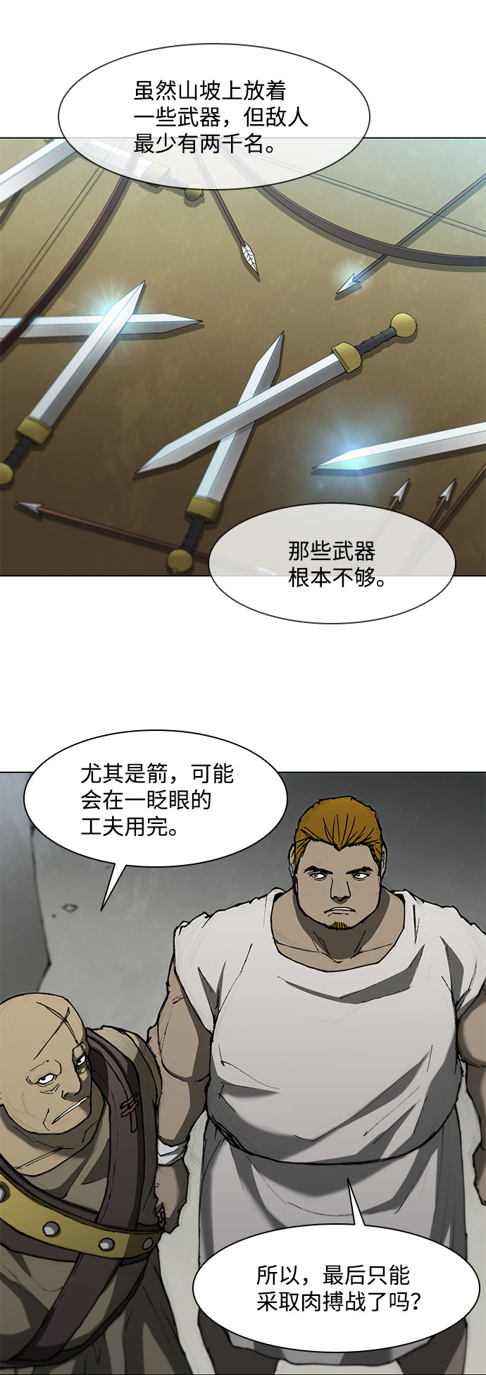 第93话17