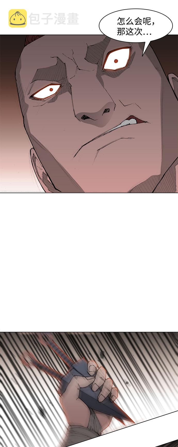 第37话14