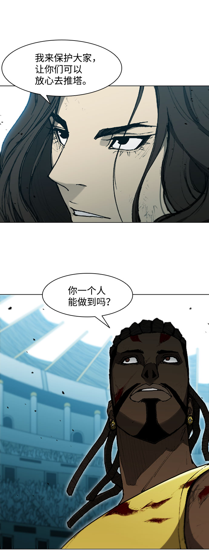 第87话38