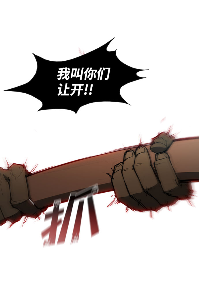 第84话55