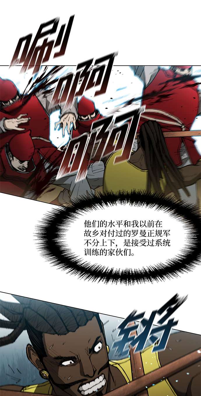 第123话37
