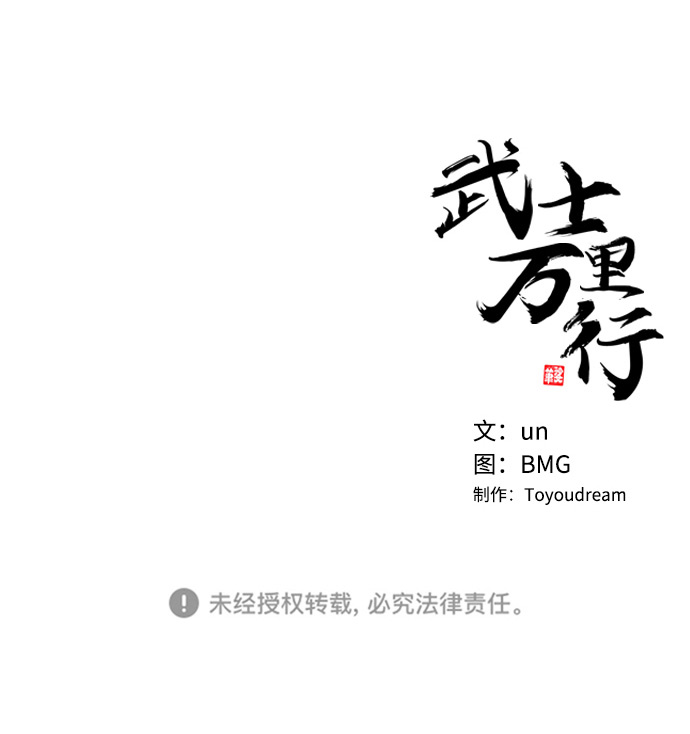第20话73
