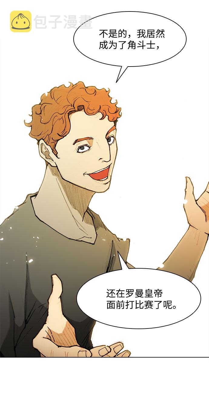 第47话42