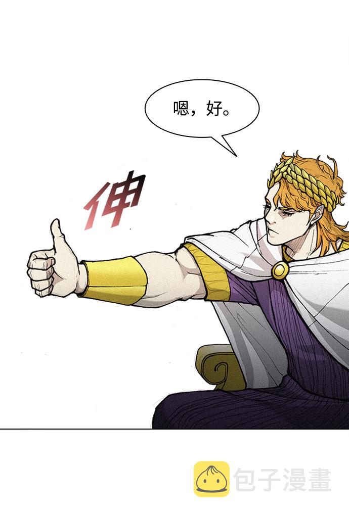 第21话28