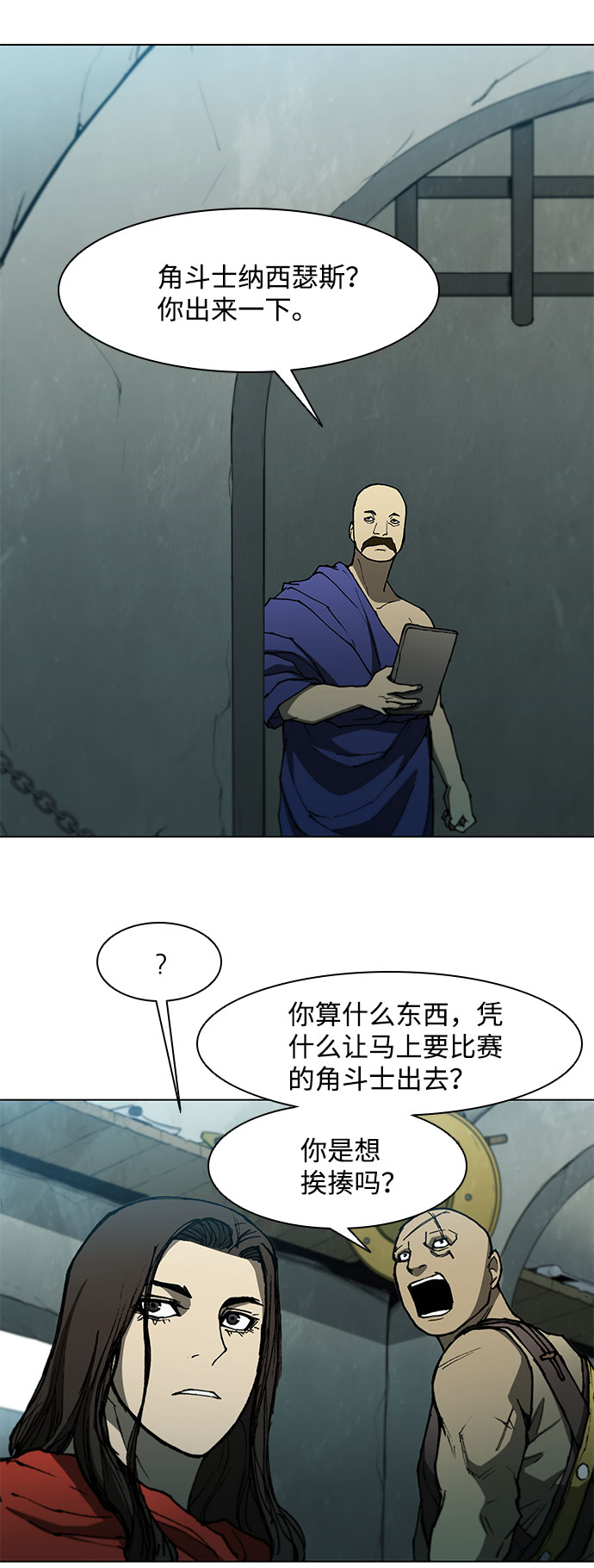 第98话39