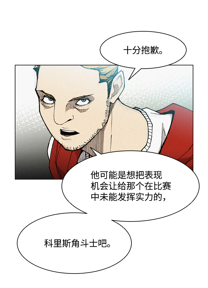 第18话43