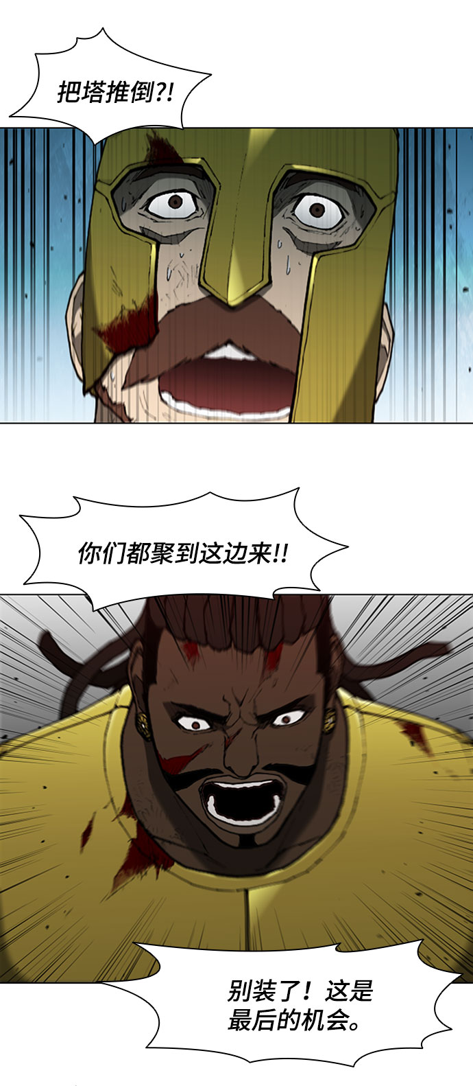 第87话54