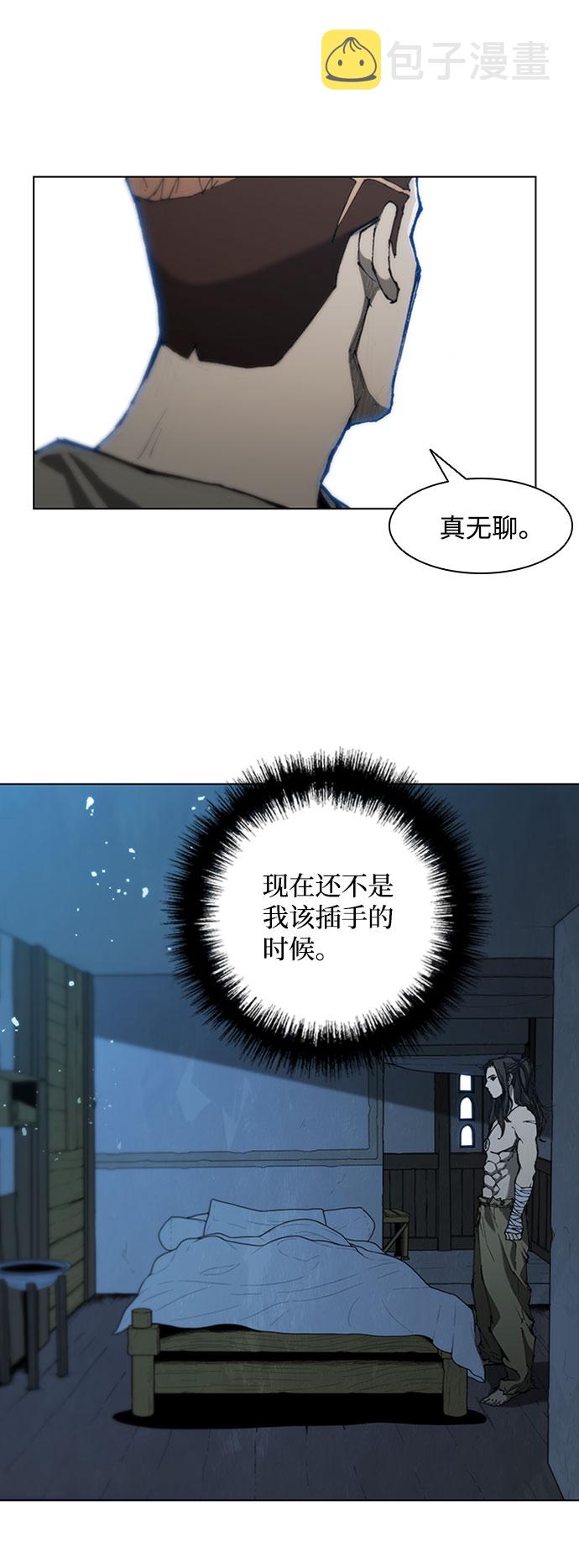第73话48
