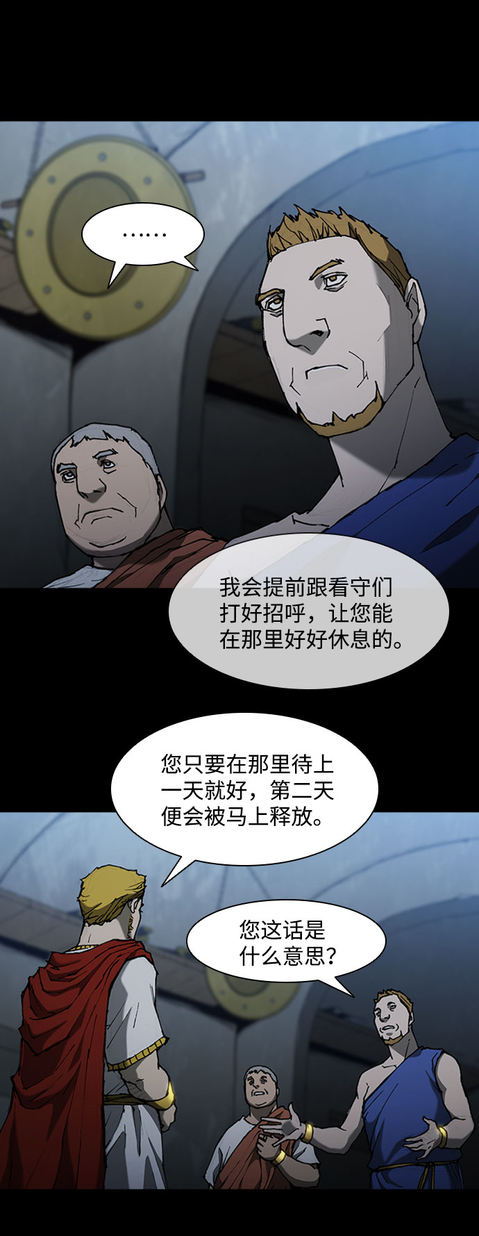 第76话61