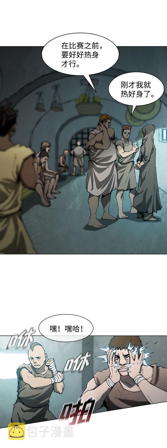 第79话6