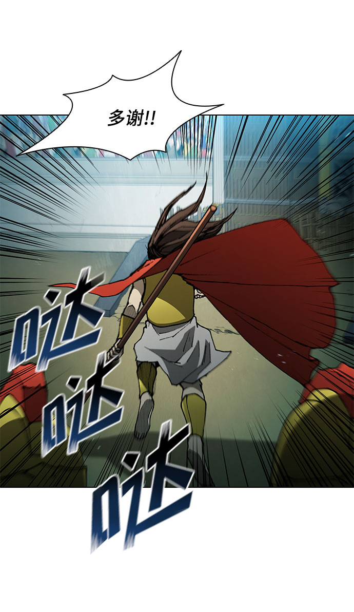 第105话43