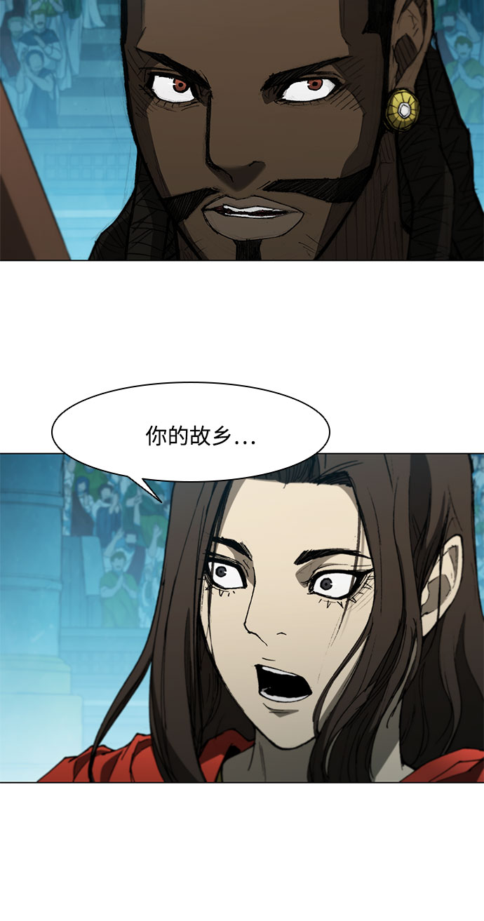 第97话5