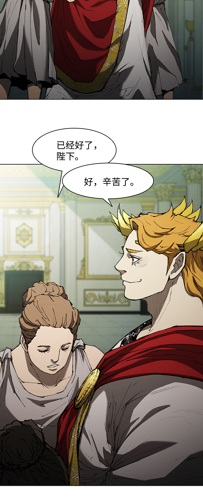 第75话11