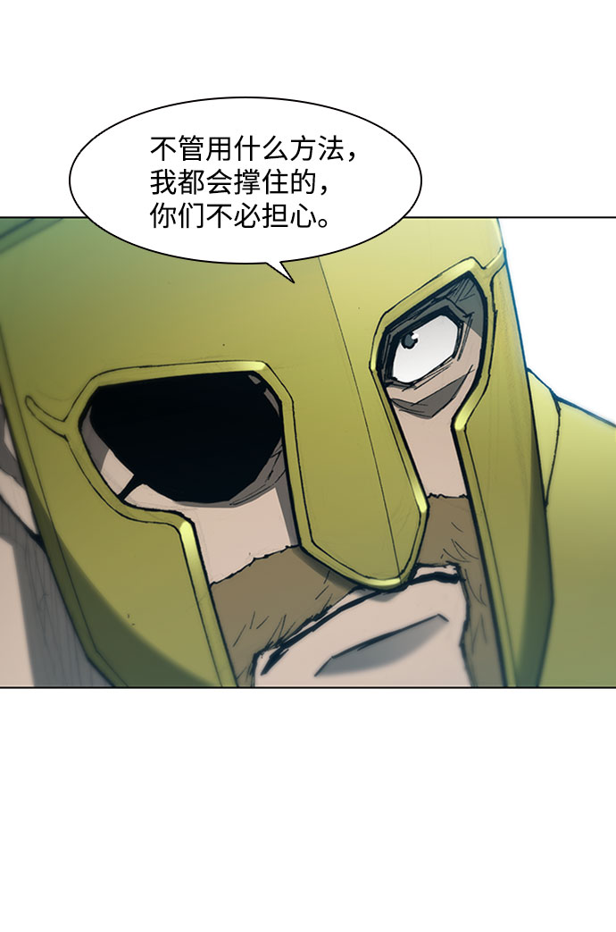 第82话17