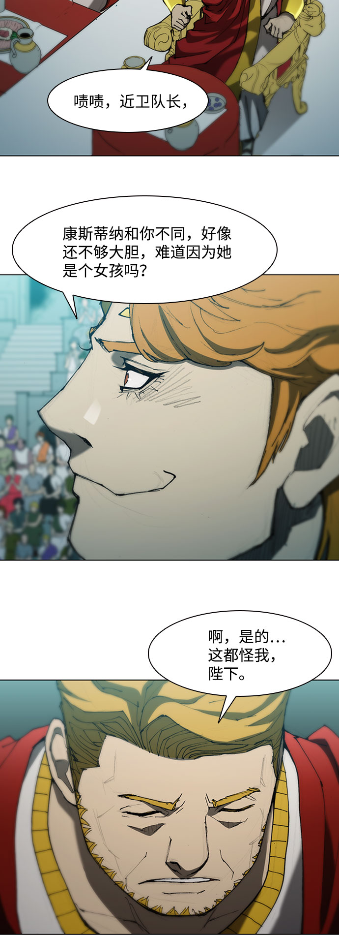 第82话37