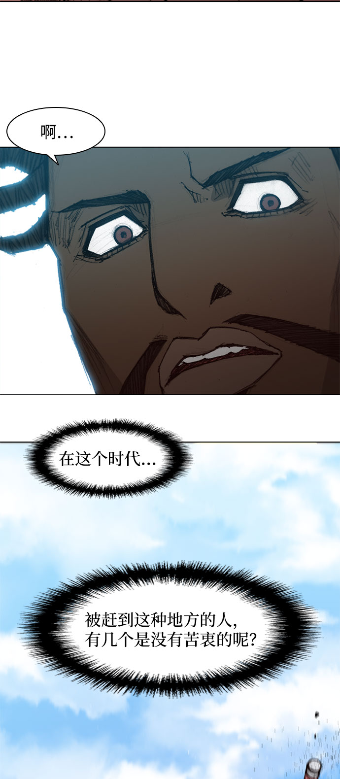 第37话57