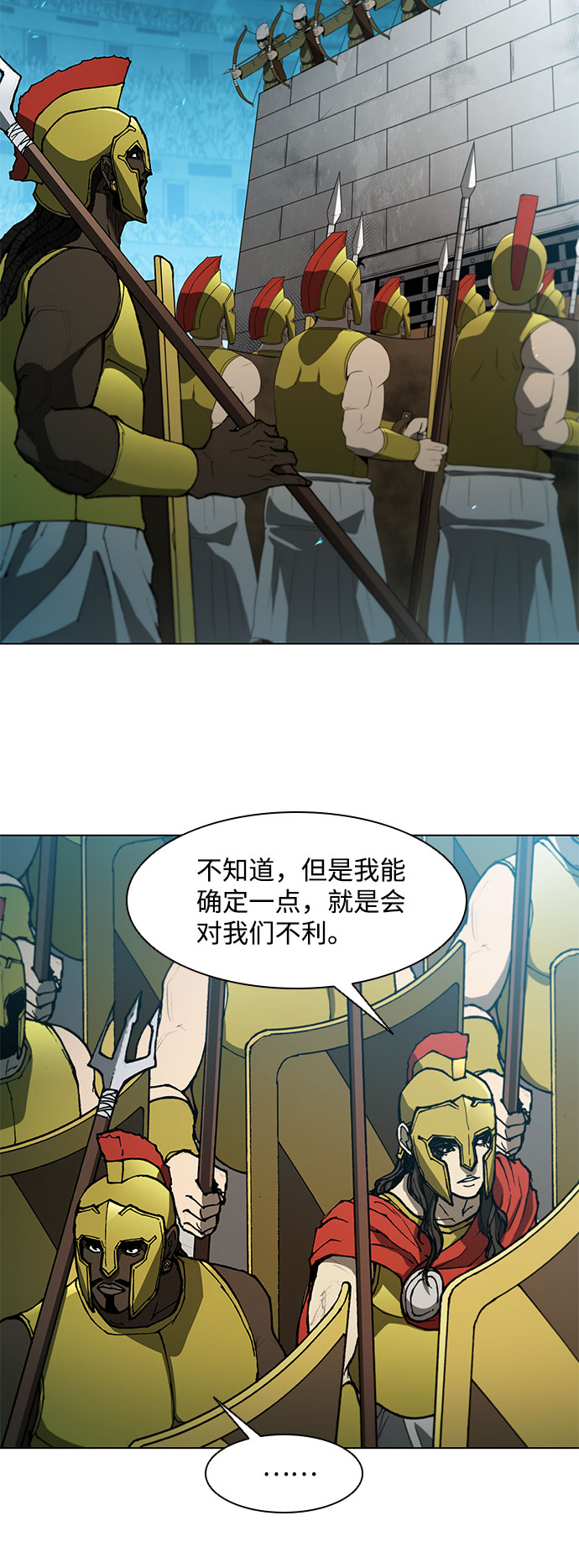 第118话7