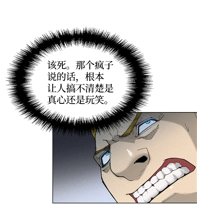 第17话24