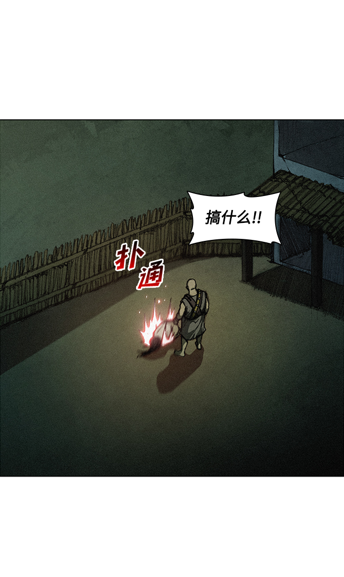 第7话14
