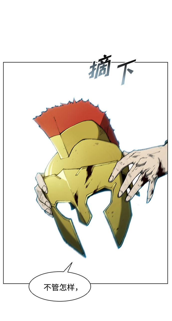 第85话57