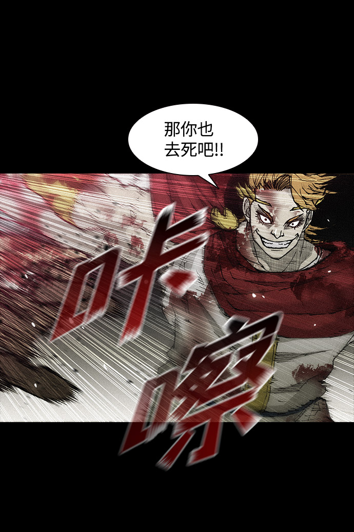 第25话40