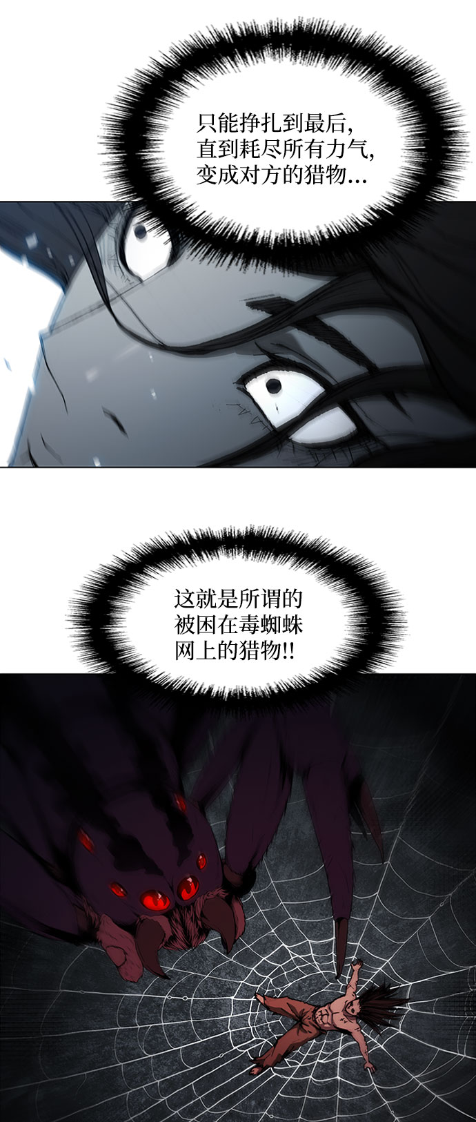 第67话31