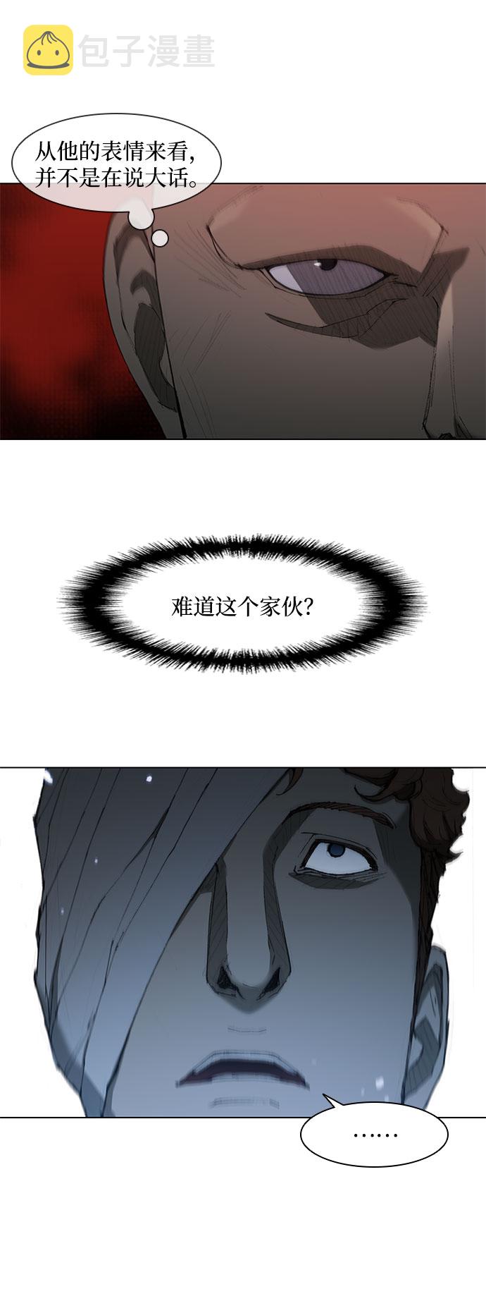第58话93