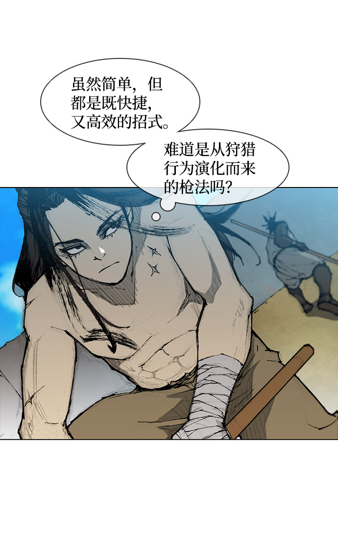 第31话28