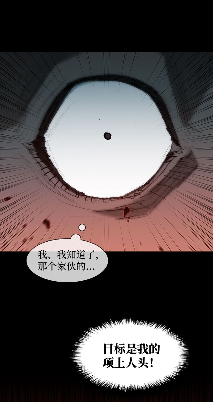第57话73