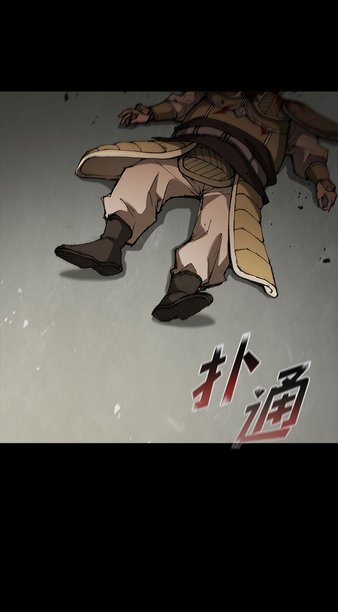 第58话9