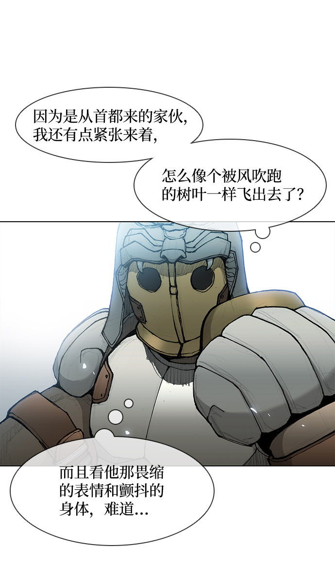 第28话6