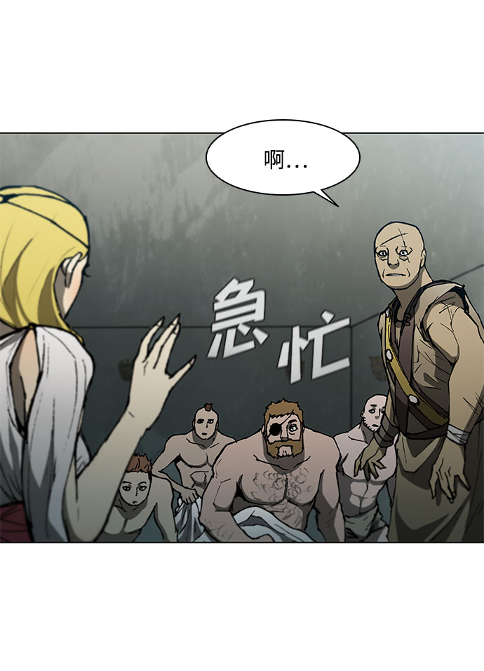 第99话25