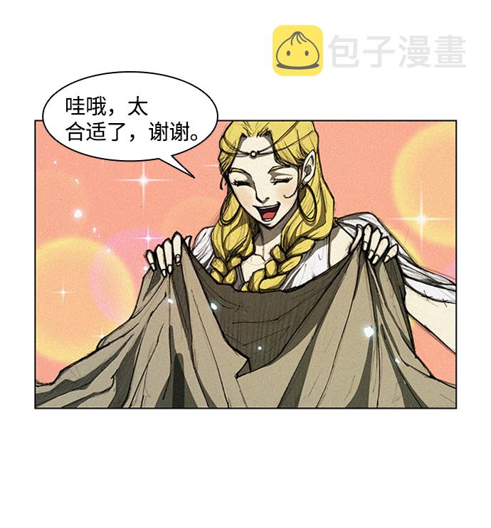 第7话83