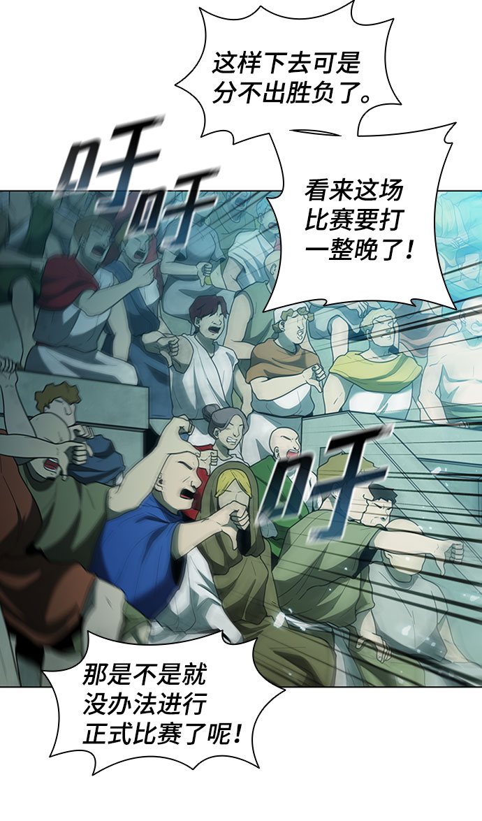 第74话60