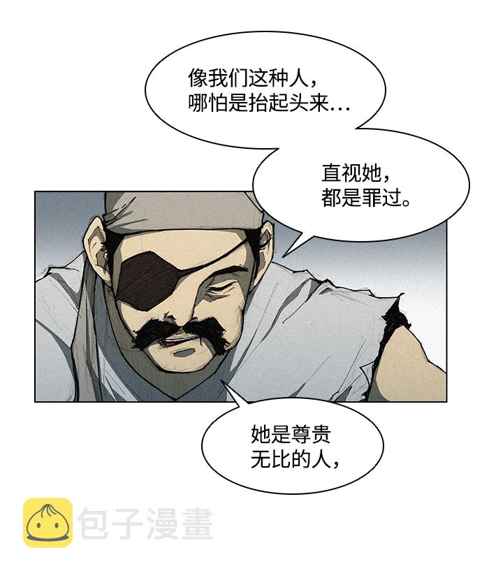 第1话12