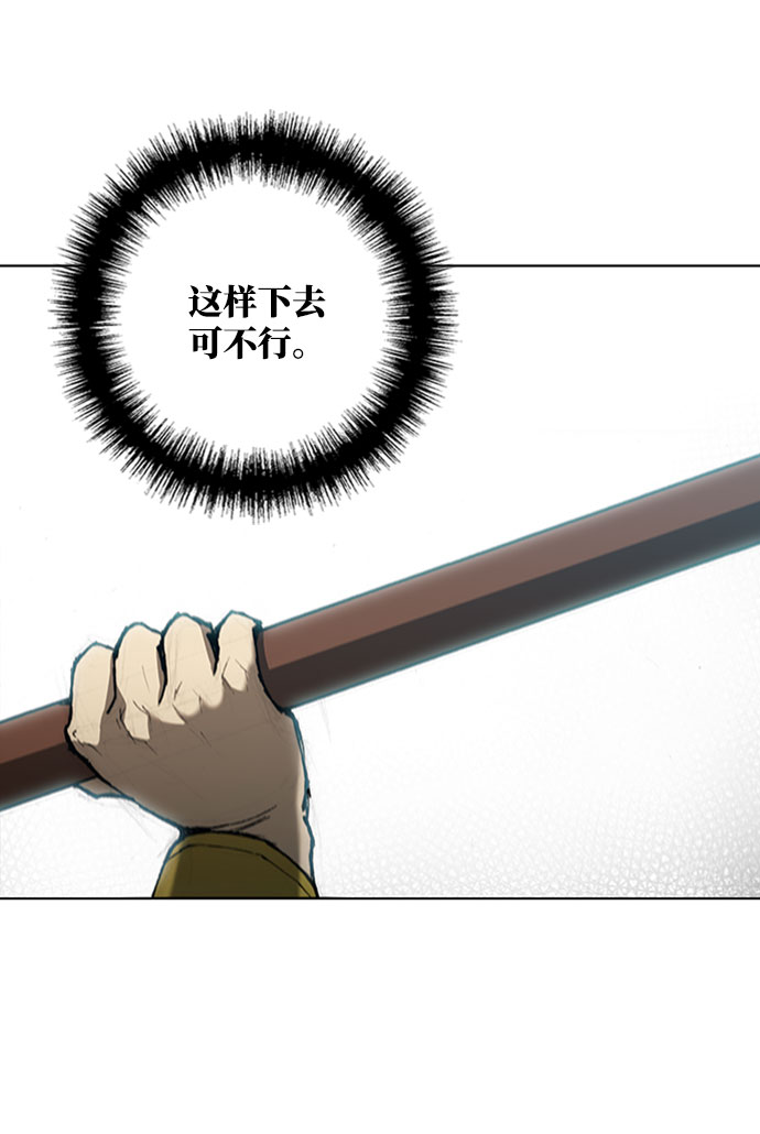 第85话24